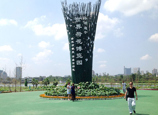 四川遂寧圣蓮島項目
